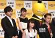 山田凉介演新作自认成长 与菅田将晖对厮戏过瘾