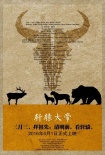 轩辕大帝