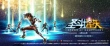 圣斗士星矢：圣域传说