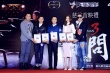 《叶问3》海外票房飘红 3月4日即将于内地上映