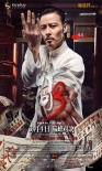 《葉問3》角色海報(bào)發(fā)布 甄子丹、張晉嚴(yán)陣以待