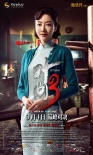 《葉問3》角色海報(bào)發(fā)布 甄子丹、張晉嚴(yán)陣以待