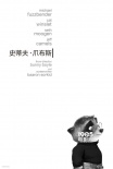 《瘋狂動(dòng)物城》惡搞奧斯卡 動(dòng)物版提名海報(bào)曝光