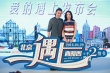 《北西2》吳秀波自認(rèn)變嫩 湯唯孕后亮相謝李安