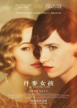 香港票房:《死侍》持续第一 《美人鱼》惨遭压制