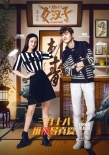 《真爱公式》主题曲MV 赵丽颖张翰“大秀恩爱”
