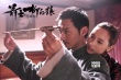 《箭士柳白猿》曝新照 导演徐浩峰透露创作秘辛