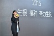 2016檸萌影業(yè)年度發(fā)布會舉行 直指IP過于泛濫