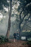 《隔離島》發(fā)首款概念海報 張一山開啟探險之旅
