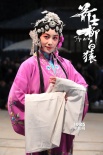 《箭士柳白猿》曝李呈媛剧照 演绎妩媚风尘女子