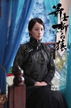 《箭士柳白猿》曝李呈媛剧照 演绎妩媚风尘女子