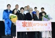 《家族之苦》首映见面会 妻夫木聪献花苍井优