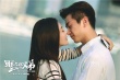 《睡兄弟》肆意愛(ài)預(yù)告 痛戳青春里搞不定的男孩