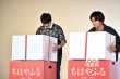 野村周平、真剑佑情人节对决 广濑铃难选意中人