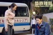 墊底辣妹