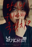 韩国票房：《疯狂动物城》逆袭登顶 《鬼乡》居亚