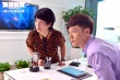《失眠男女》曝花絮片段 苑瓊丹上演無厘頭搞笑