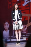 《上铺的兄弟》武汉路演 秦岚穿“发票装”吸睛