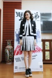 《上铺的兄弟》武汉路演 秦岚穿“发票装”吸睛