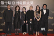 亚洲电影大奖颁奖礼举行 周韵婉约迷人亮相红毯