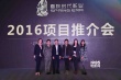 春秋时代公布12部新片 《战狼2》曝光定档2017