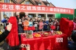 《东北往事之破马张飞》正式开机 贾乃亮搭档马丽