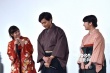 《花牌情緣》首映見面會 廣瀨鈴、真劍佑和服現(xiàn)身