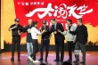 王宝强跪谢众导演 冯小刚：你电影上映时我躲开