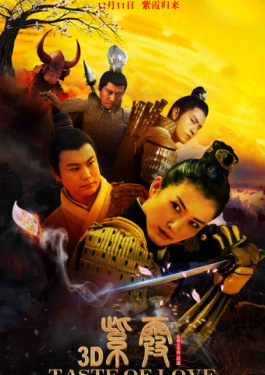 紫霞
