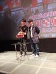 《火鍋英雄》成都路演 陳坤被稱地道
