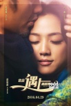 《北京遇上西雅圖2》成北京國(guó)際電影節(jié)開幕影片