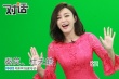 秦岚《睡兄弟》演绎姐弟恋 自曝最爱蔫坏型男生