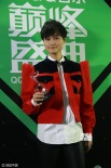 QQ音乐盛典众星云集 李宇春被颁
