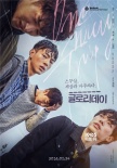 韩国票房：《蝙超》登顶 《光辉岁月》领跑韩片