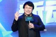 藍港影業(yè)聯(lián)手楊冪推仙俠大電影 張信哲到場助陣