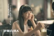 《梦想合伙人》曝姚晨新照 演绎小镇青年创业历程