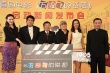 《万浪飞的逆袭》启动 监制朱时茂对参演卖关子