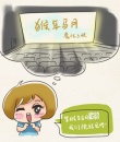 《猴年马月》杀青 张磊赵英俊漫画形象搞笑来袭