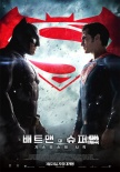 韩国票房：《蝙超》连庄 《大演员》领跑众新片