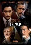 韩国票房：《蝙超》连庄 《大演员》领跑众新片