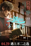 《北西2》不二之選預(yù)告 吳秀波湯唯演繹遇上之前