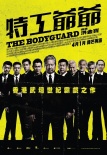 香港票房:《瘋狂動物城》反超奪冠 《蝠超》退步
