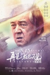 《再見(jiàn)，在也不見(jiàn)》曝角色海報(bào) 陳柏霖深沉回眸