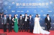 吴天明遗作《百鸟朝凤》剧组亮相北京国际电影节