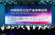 中国电影衍生产业蹒跚学步 叶宁：全力打击盗版！