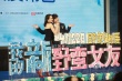 《新野蛮女友》首映宋茜千里撩汉 车太贤唱情歌