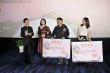 《百鸟朝凤》西安首映 王珞丹力捧吴天明绝唱