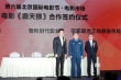 北影節(jié)簽約額超160億 李晨自導(dǎo)自演《霸天狼》