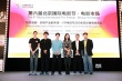 VR影像元年前瞻:大势所趋热钱涌入技术最受局限