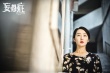 《妄想癥》發(fā)布終極海報(bào) 曝“人人都有妄想癥”